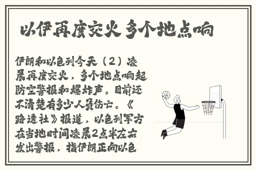 亚洲激情第一页